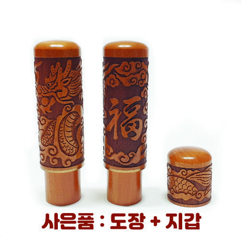 수아재 탯줄도장 DIY 수제도장 아기도장 아기선물, 말