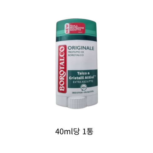 보로탈코 오리지널 데오드란트 스틱, 3개, 40ml