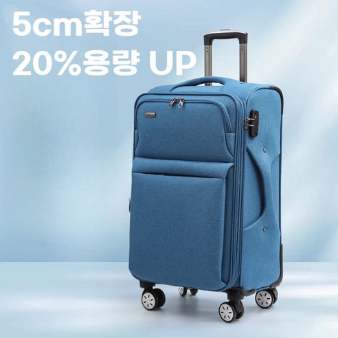 픽슝 대용량캐리어 초대형 60인치 50인치 40인치 30인치 유럽여행가방 큰 수화물 가방
