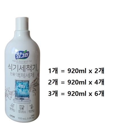 참그린 식기세척기용 액체 세제, 920ml, 2개