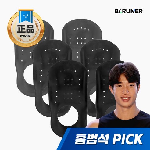 바르너 아치스본 프로 아치깔창 신발 보조, 3세트