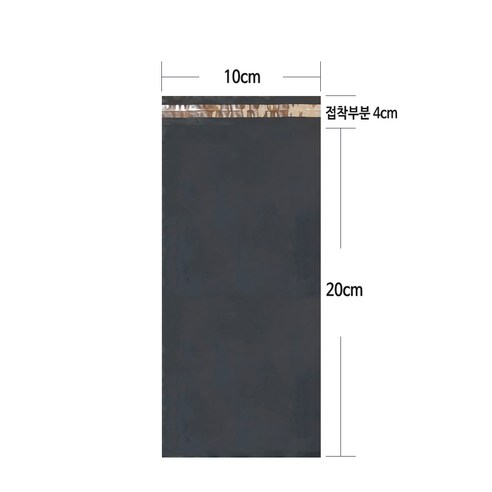 자르다 HDPE 택배봉투 그레이, 1개