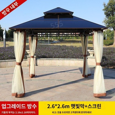 옥상 테라스 펜션 야외 원두막 조립식 파고라 정자 만들기, n. 4 x 4 미터 아연 도금 파빌리온 + 3면 좌석 정원파고라 Best Top5