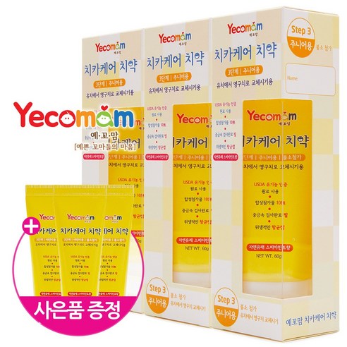 예꼬맘 어린이 치약 60g 3개 + 소형치약15g 3개 [3단계], 75ml