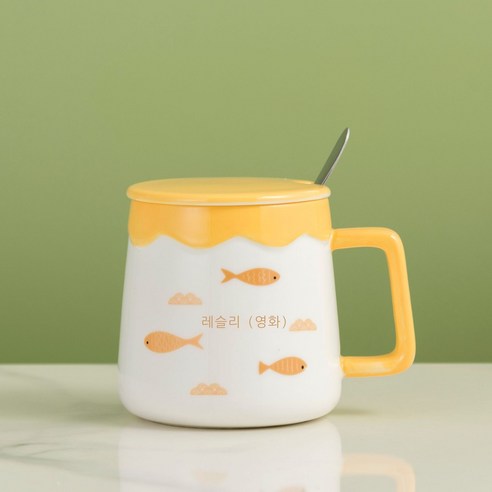 귀여운 물고기 간략하게 손으로 그린 커피 컵 테이프 뚜껑 숟가락 우유 컵 인쇄 가능 광고 도자기 머그컵, 손으로 노란색[도자기 뚜껑+스테인리스강 스푼], 400ML