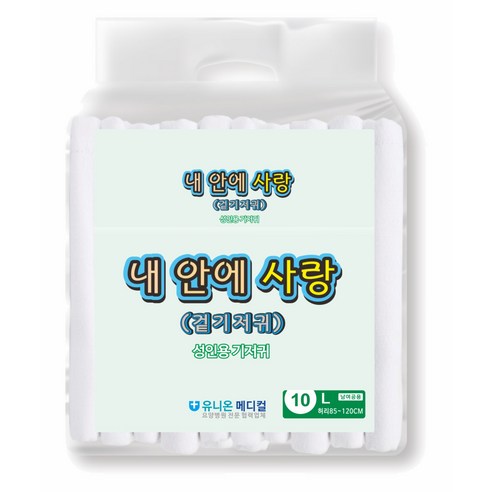 내 안에 사랑 성인용 겉기저귀 특 대형(L) 10개(1팩) 건장한 체형 70kg 좌우 남녀 공용 노인 환자 요실금 산모, 특대형, 10개입, 1개