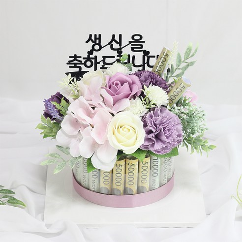 엔젤쿠키 머니롤 용돈케이크 어버이날 부모님선물 용돈박스 꽃 기념일 칠순, 머니롤 2단 용돈케이크:핑크, 사랑합니다
