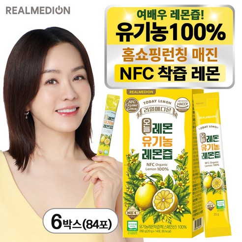 상큼한 하루의 시작, 리얼메디온 오늘레몬 유기농 레몬즙으로 활력을 더하다 레몬수