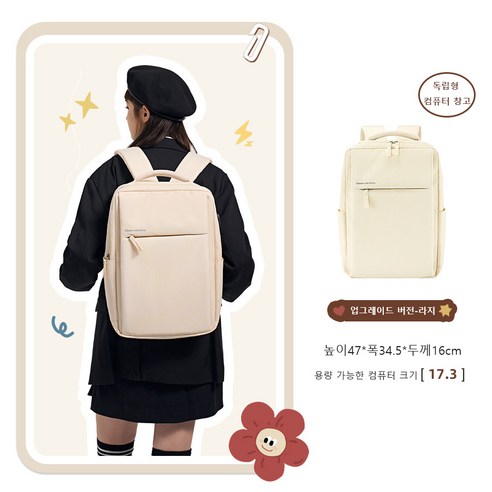ANYOU 목이삶 여행 출장 백팩 17인치 대용량 출장 노트북 가방