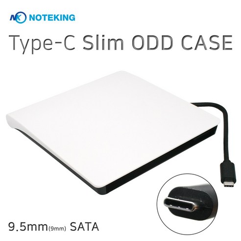 노트킹 노트옵션 NOTEKING 노트북 9.5mm SATA ODD 장착용 외장 케이스 USB TYPE-C타입 NOP-SU3-9, NOP-SU3-9 (C타입)