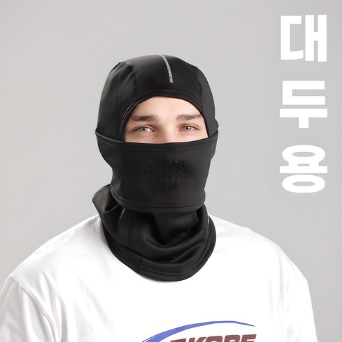 지키미 숨쉬기편한 겨울 방한 바라클라바, 1개