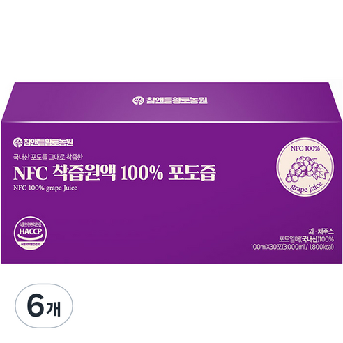 참앤들황토농원 NFC 착즙원액 포도즙, 100ml, 180개