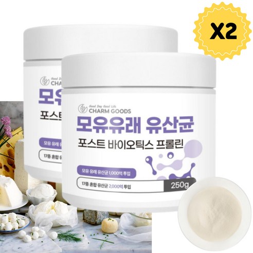 모유유래유산균 포스트바이오틱스 LGG유산균 락토바실러스람노서스, 2개, 250g