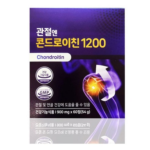 주영엔에스 관절엔 콘드로이친 1200  식약처 식약청 인정 인증 허가 [옵션 2중 택1] 1. 관절엔 콘드로이친 1200 소연골 2. 콘도로이친 알파 캡슐 우슬 초록잎 홍합 어깨 허리 손목 손가락 연골 관절 건강 부모님, 관절엔 콘드로이친 60정X3 3개월, 3개