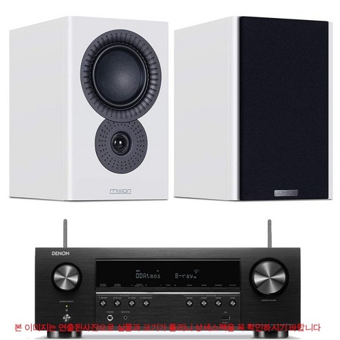 데논 Denon AV리시버 AVR-S760H+미션 LX2 MKll 하이파이 패키지, 스피커색상-블랙 데논av리시버