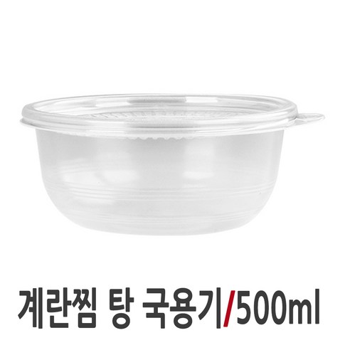 편리하고 위생적인 요리에 필수적인 쿡앤락 일회용 계란찜용기