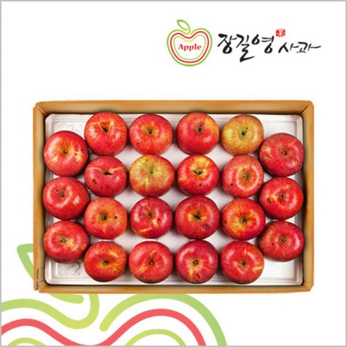 [장길영사과] 사과 알뜰 중소과 2.5kg(11~17과), 1박스