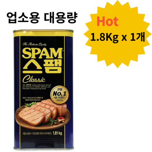 스팸 선물세트  스팸 클래식, 1.81kg, 1개