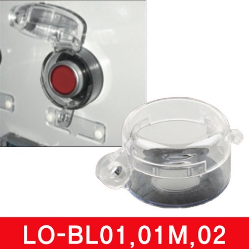 LOTO SAFE 버튼 안전 잠금장치 BL01 01M 02, BL02, 1개