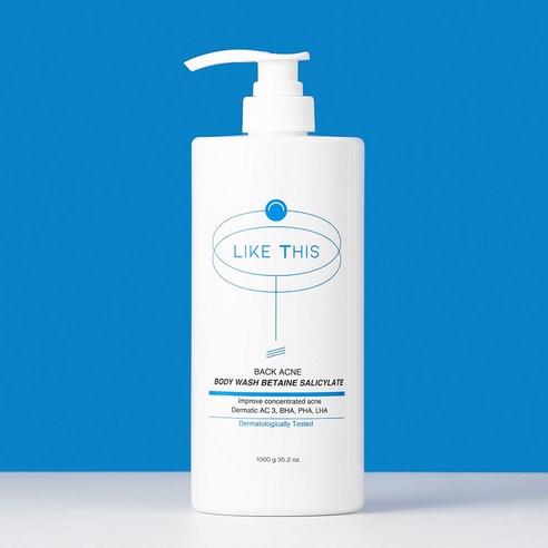 효과적인 등드름 집중 케어