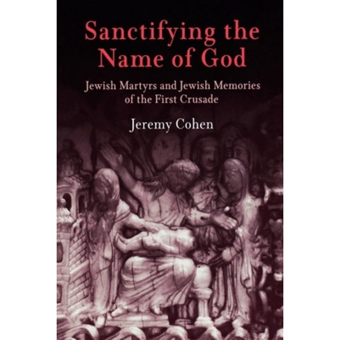 (영문도서) Sanctifying the Name of God: Jewish Martyrs and Jewish Memories of the First Crusade Paperback, University of Pennsylvania ..., English, 9780812219562
