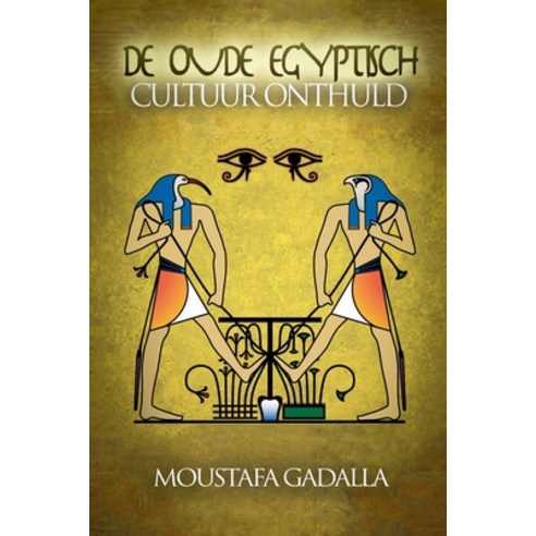 (영문도서) De Oude Egyptisch Cultuur Onthuld Paperback, Moustafa Gadalla, English, 9798224939398