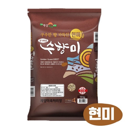 수향미 현미 10kg 골드퀸3호, 1개