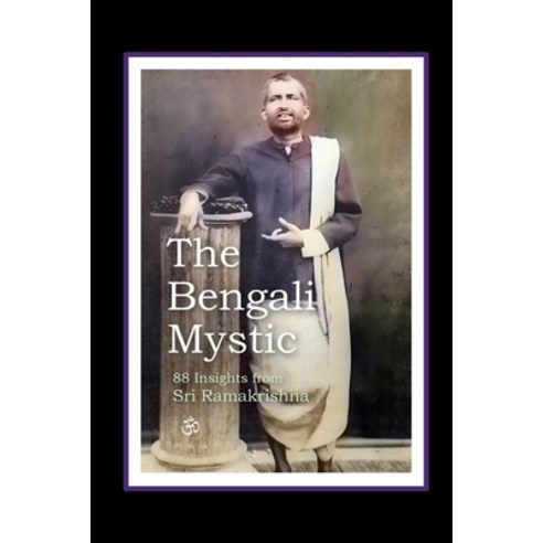 (영문도서) The Bengali Mystic: 88 Insights From Sri Ramakrishna Paperback, Lulu.com, English, 9781312737945