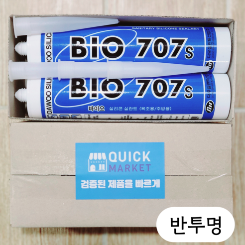 퀵마켓 욕실용 바이오 707 실리콘(노즐포함), 4개