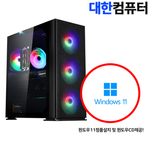 대한컴퓨터샵H156 i9-14900F RTX4080슈퍼 64GB 2TB/배그울트라옵/디아블로4울트라옵/조립컴퓨터 조립PC 게이밍컴퓨터 출시240304, 윈도우10기본탑재 13400F RTX3060(6GB)