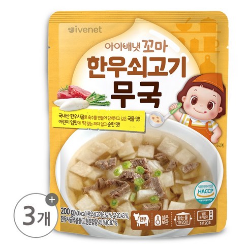 아이배냇 꼬마 유아국, 쇠고기 무국, 200g, 3개