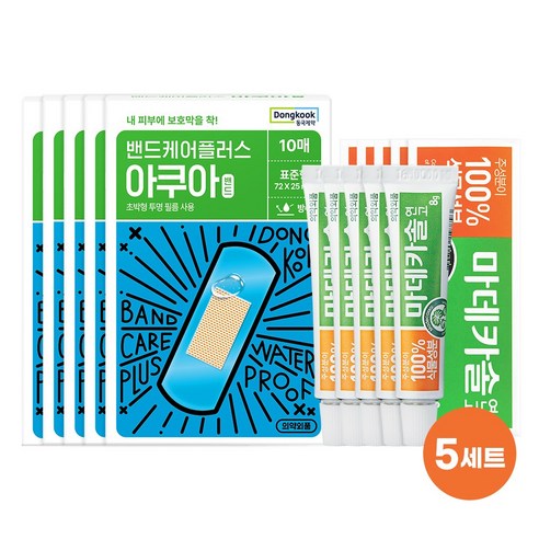 동국제약 마데카솔 8g + 밴드케어 방수 밴드 10p 세트, 5개