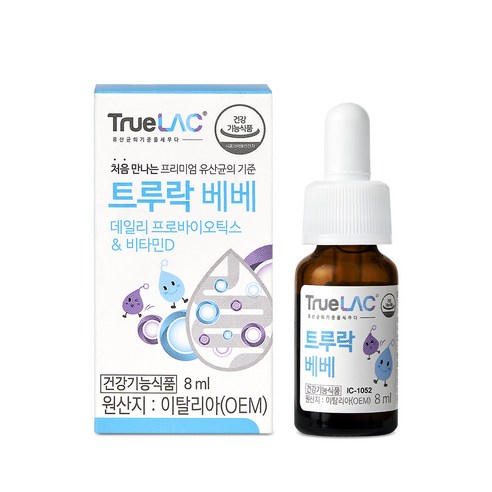 트루락 휴럼 베베 데일리 프로바이오틱스 앤 비타민D, 8ml, 1개
