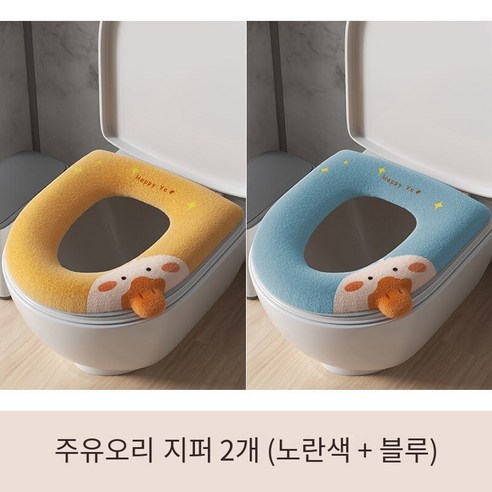 화장실 쿠션 가정용 사계 유니버설 방수 여름 화장실 커버 와셔 화장실 쿠션 서브넷과 귀여운, Duckling[지퍼]화장실매트[라이트블루+옐로우]