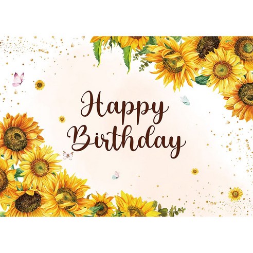 태쓰 생일 파티 현수막 남아 여아 엄마 아빠 생일 배너 2, 해바라기