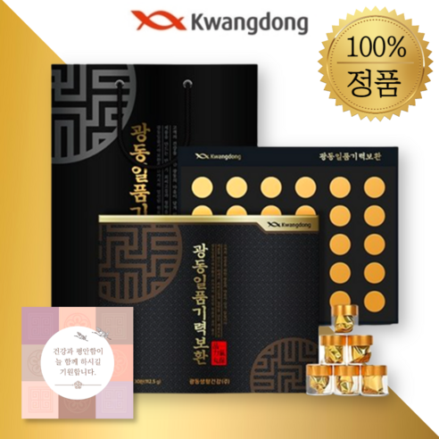 광동 건강 기력환 (쇼핑백+카드 세트) 30환 60환 프리미엄 선물세트, 30회분, 1개