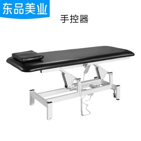 전기 마사지 침대 다기능 뷰티 케어, H