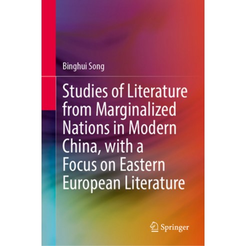 (영문도서) Studies of Literature from Marginalized Nations in Modern China with a Focus on Eastern Euro... Hardcover, Springer, English, 9789819711987