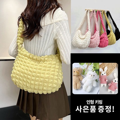 와우MD 구름 가방 미디사이즈 퀼팅 숄더백 크로스 백 8155, 사은품 증정! 칼린크로스백