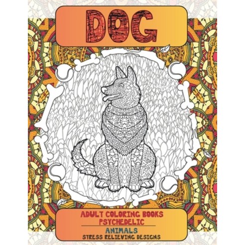 Adult Coloring Books Psychedelic - Animals - Stress Relieving Designs - Dog Paperback, Independently Published, English, 9798709611467