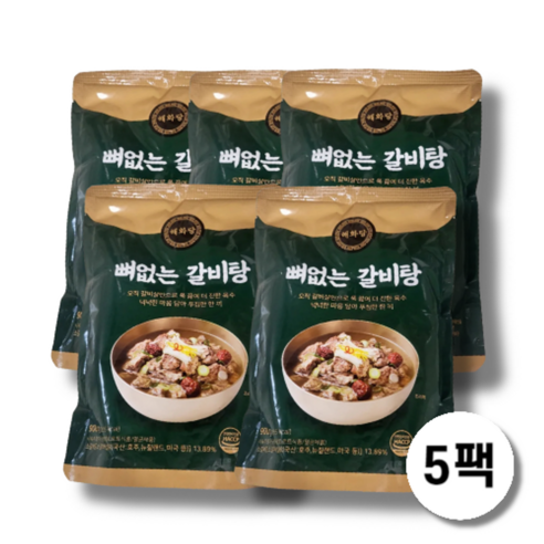   혜화당 해화당 뼈없는 소갈비살 갈비탕 밀키트 900g x 5팩, 5개