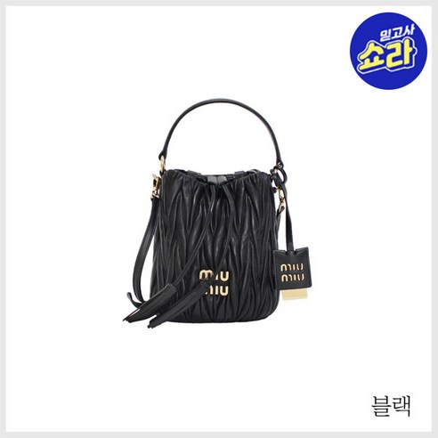 (미우미우) [현대홈쇼핑 딜] 마테라세 버킷백(5BE085)