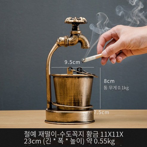 레트로 새끼 사슴 재떨이 홈 창조적 인 성격 트렌드 안티 플라이 애쉬, 황금 수도꼭지 (재정 자원이 들어오고 있음)