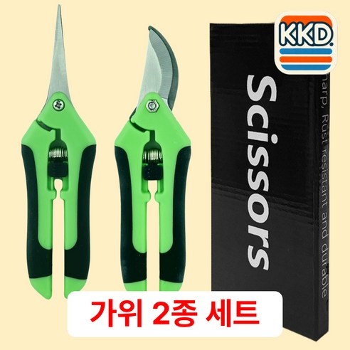 코코다 전지가위 원예 다용도 나무 전정 조경 전선 화훼, 1세트