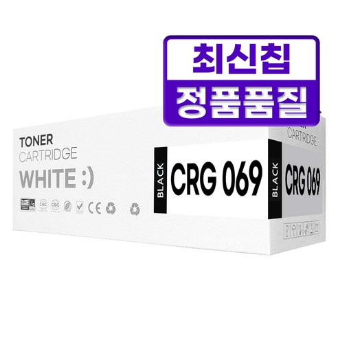 캐논 CRG-069 CRG-069H 대용량 재생 토너 MF756CX LBP674Cx MF7596CxKG, 표준용량 검정, 1개