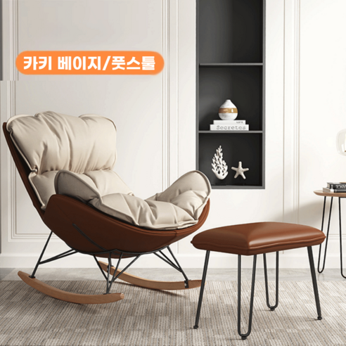 유로체어 흔들의자 리클라이너 안락 휴식 원목 그네 윙체어 드롭체어 가죽 무중력, 1세트, 2.0스웨이드브라운+스툴