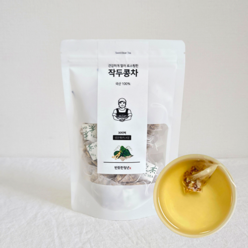 콧물 작별, 건강 만세! 반듯한청년 작두콩차로 환절기 건강 지키세요!