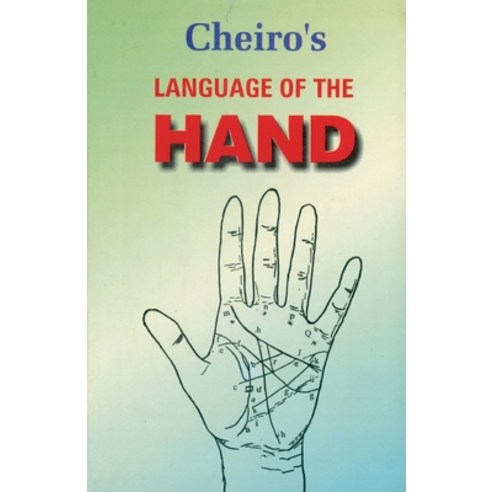 (영문도서) Language Of The Hand Paperback, Diamond Pocket Books Pvt Ltd, English, 9798171821203
