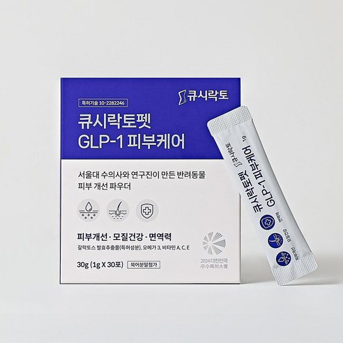 [큐시락토 공식물] 펫스킨파우더 서울대수의사 개발 강아지 GLP-1 난치성 피부영양제 갈락토스 아커만시아균이 피부독소차단 곰팡이성 피부염 아토피 가려움 30포 1개월분, 피부/피모, 1개, 30회분