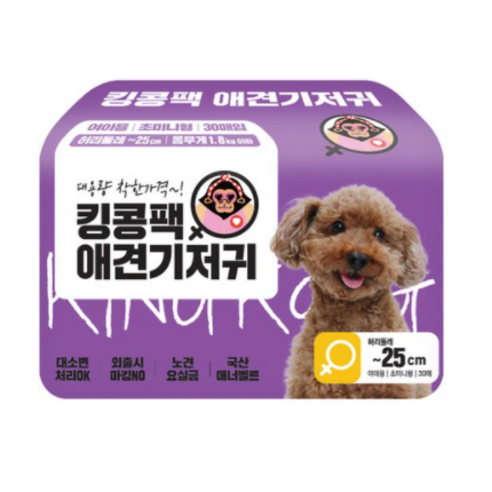 킹콩팩 강아지 기저귀 여아용 30p, 미니, 1개